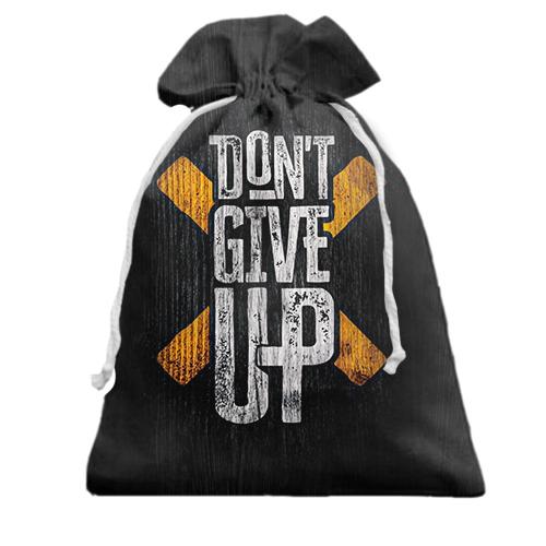 3D Подарунковий мішечок Don`t Give Up