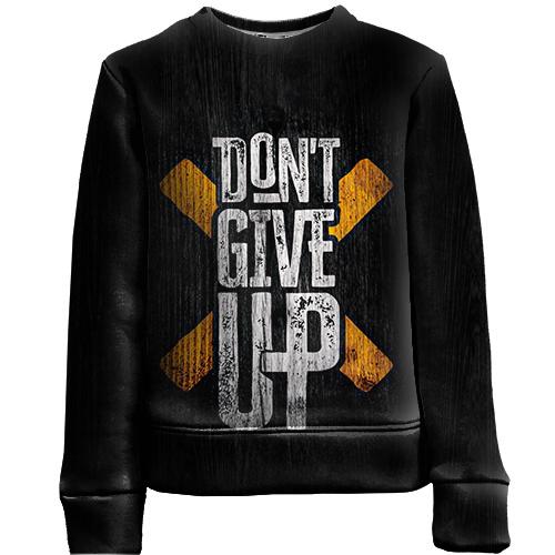 Дитячий 3D світшот Don`t Give Up