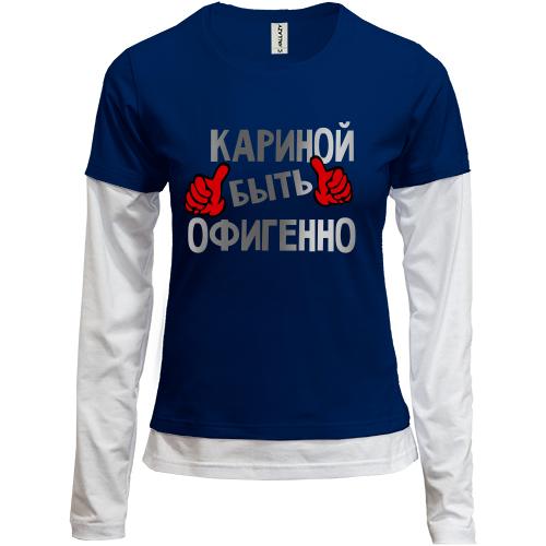 Лонгслив комби с надписью 