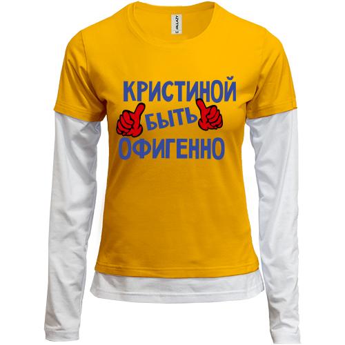 Комбинированный лонгслив с надписью 