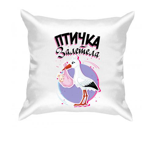 Подушка Пташка залетіла