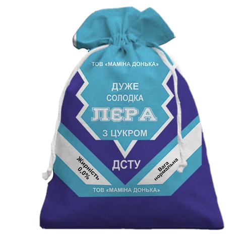 3D Подарунковий мішечок Солодка дівчинка Лєра (згущенка)