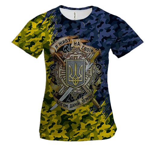 Женская 3D футболка Живу на своїй землі