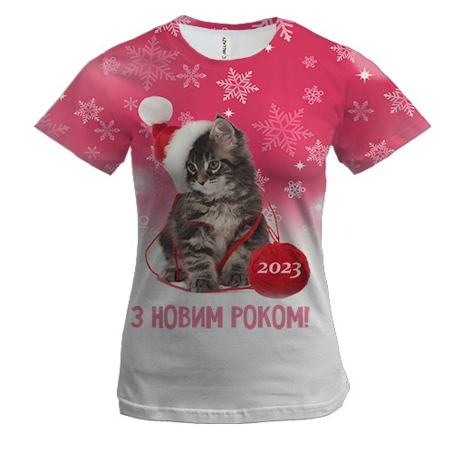 Жіноча 3D футболка з Новорічним кошеням 2023
