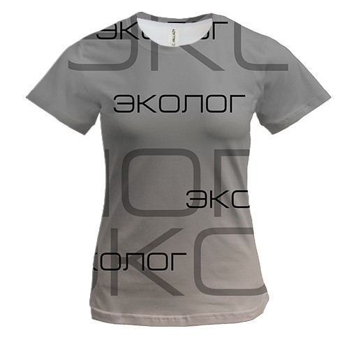 Женская 3D футболка для эколога