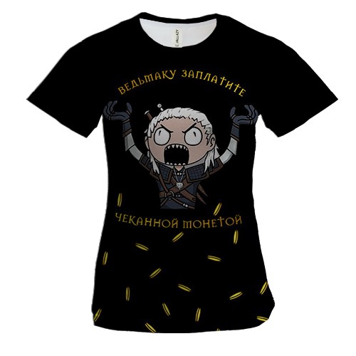 Женская 3D футболка "Заплатите ведьмаку"