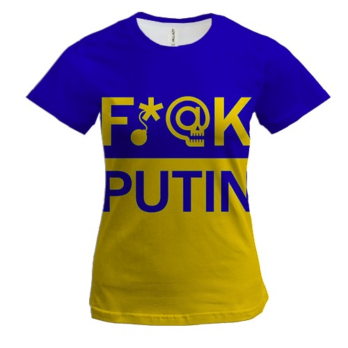 Женская 3D футболка "Fuck Putin"