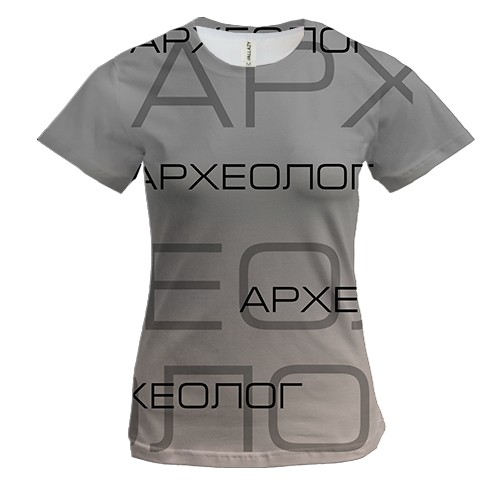Жіноча 3D футболка для археолога