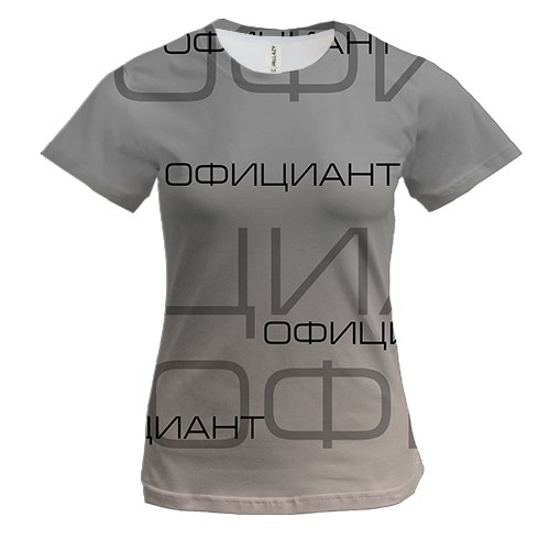 Женская 3D футболка для официанта