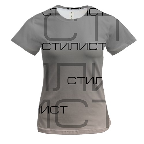 Жіноча 3D футболка для стиліста