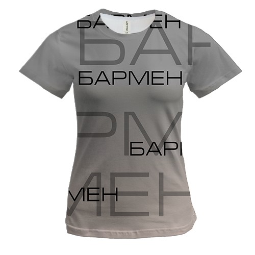 Жіноча 3D футболка для бармена