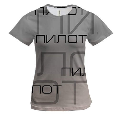 Жіноча 3D футболка для пілота