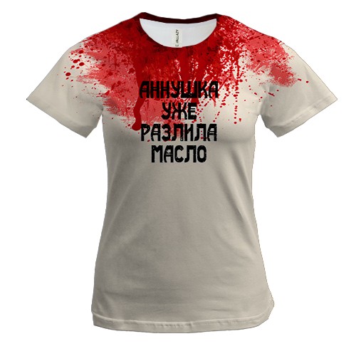 Женская 3D футболка Аннушка уже разлила масло