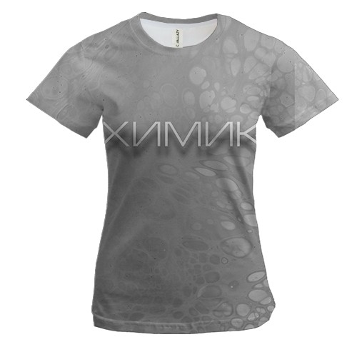 Жіноча 3D футболка для хіміка