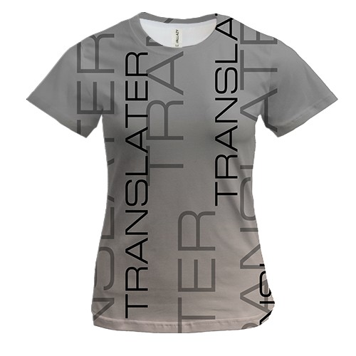 Жіноча 3D футболка для перекладача "translater"