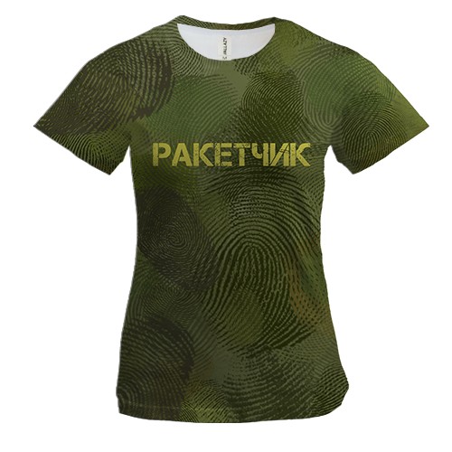 Жіноча 3D футболка для ракетника