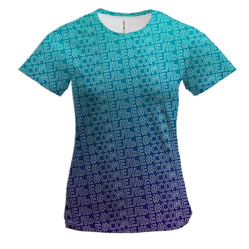 Жіноча 3D футболка з хештегом #сомелье