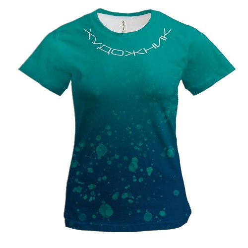 Жіноча 3D футболка з мазками "Художник"