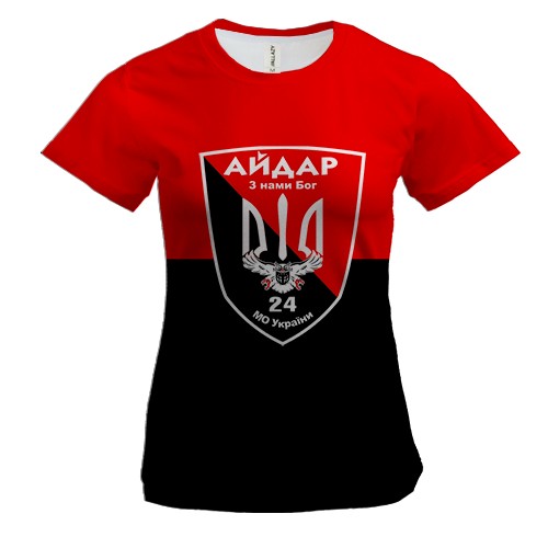 Женская 3D футболка 24 ОШБ «Айдар»