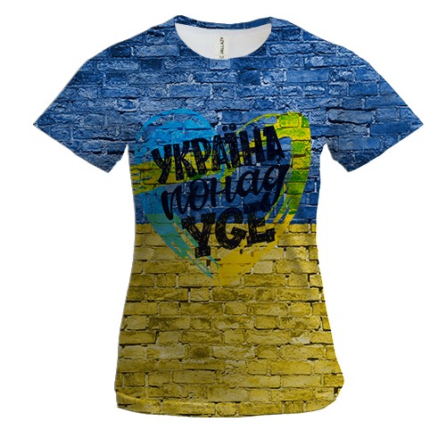 Женская 3D футболка Україна понад усе (граффити на стене)