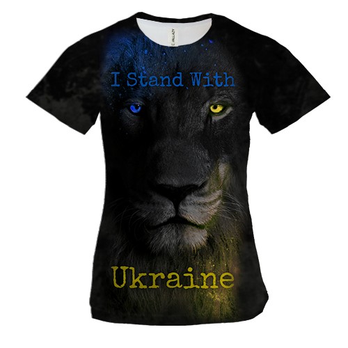 Женская 3D футболка I Stand With Ukraine