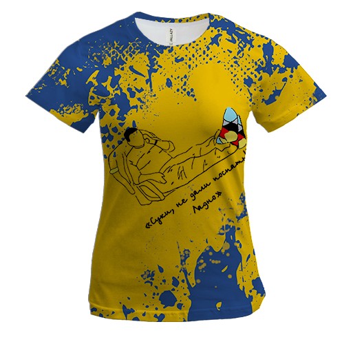 Женская 3D футболка с Кимом - Не дали поспать