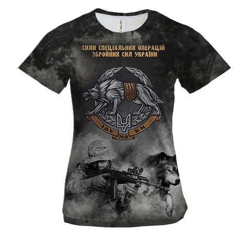 Жіноча 3D футболка Сили Спеціальних Операцій України