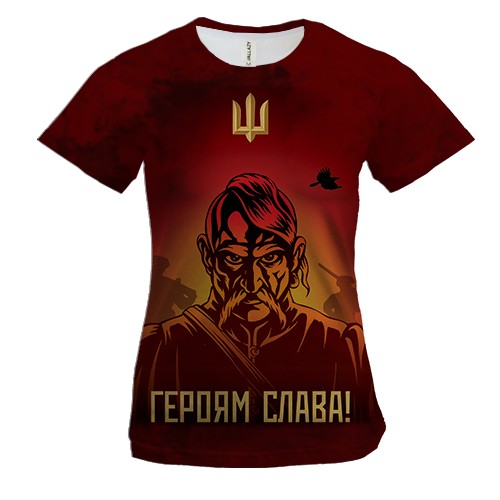 Жіноча 3D футболка Героям Слава!