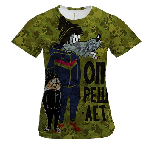 Женская 3D футболка с надписью "ОПГ решает" и персонажами из "Ну