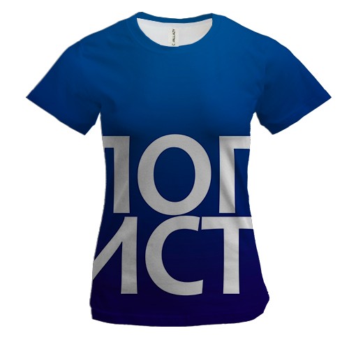 Женская 3D футболка ЛОГИСТ