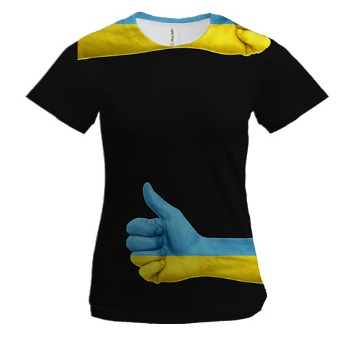Жіноча 3D футболка з українським Лайком