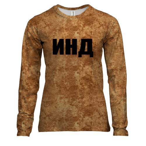 Женский 3D лонгслив Индивидуалка 3D