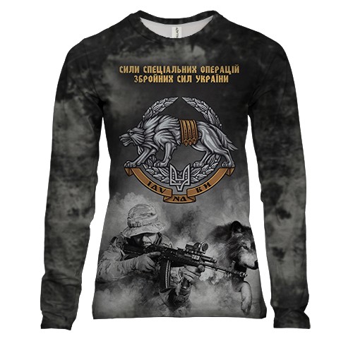 Женский 3D лонгслив Силы Специальных Операций Украины