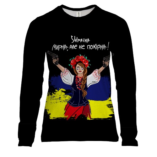 Женский 3D лонгслив Україна мирна, але не покірна