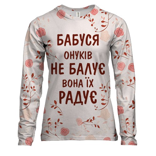 Жіночий 3D лонгслів Бабуся онуків не балує