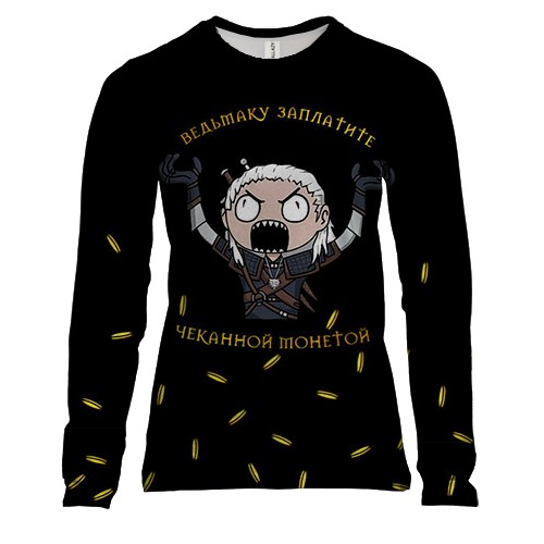 Женский 3D лонгслив "Заплатите ведьмаку"