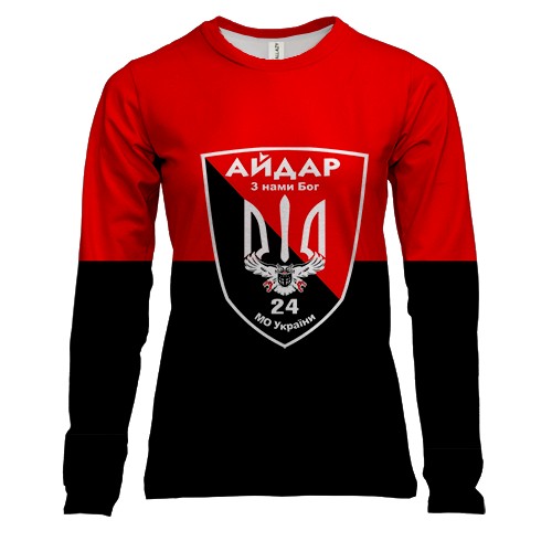 Женский 3D лонгслив 24 ОШБ «Айдар»