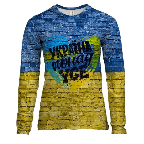 Жіночий 3D лонгслів Україна понад усе (графіті на стіні)