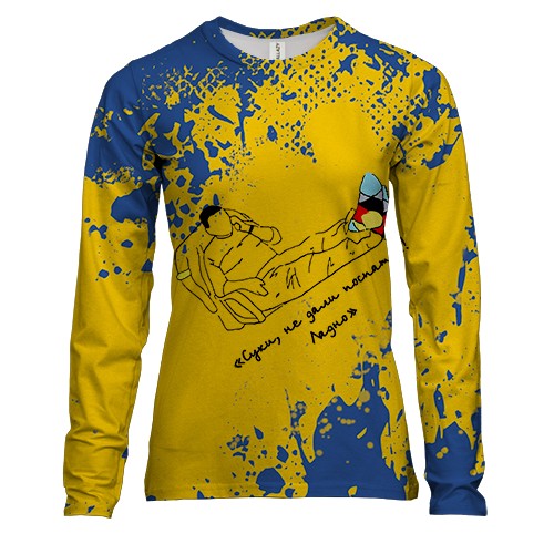 Жіночий 3D лонгслів з Кімом - Не дали поспати