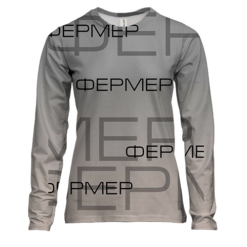 Жіночий 3D лонгслів для фермера