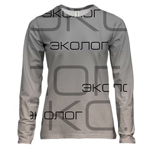 Женский 3D лонгслив для эколога