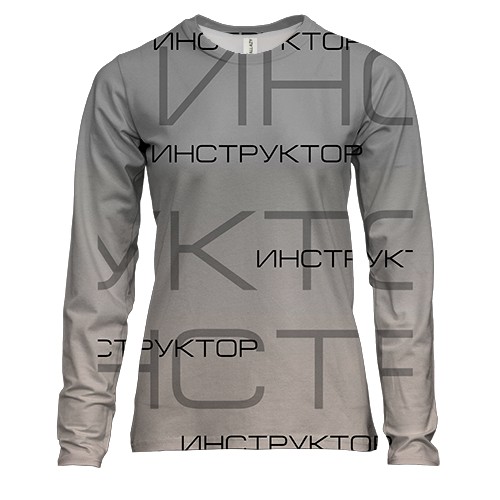 Жіночий 3D лонгслів для інструктора
