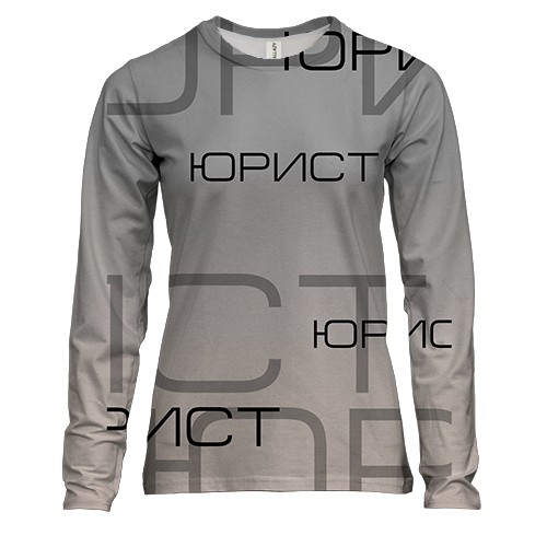 Женский 3D лонгслив для юриста