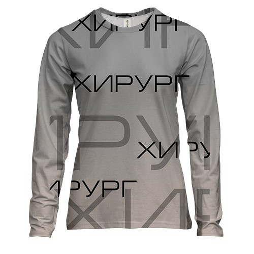 Жіночий 3D лонгслів для хірурга