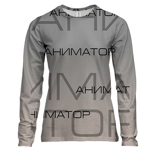 Жіночий 3D лонгслів для аніматорів