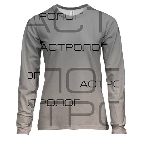 Жіночий 3D лонгслів для астролога