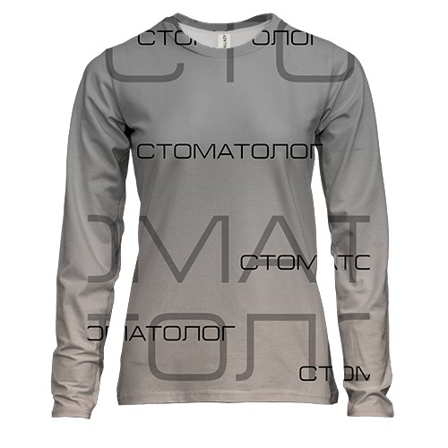 Женский 3D лонгслив для стоматолога
