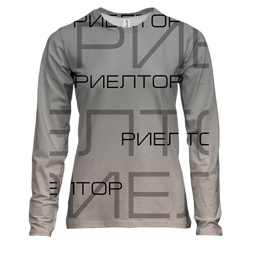 Женский 3D лонгслив для риелтора