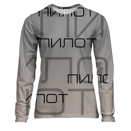 Женский 3D лонгслив для пилота