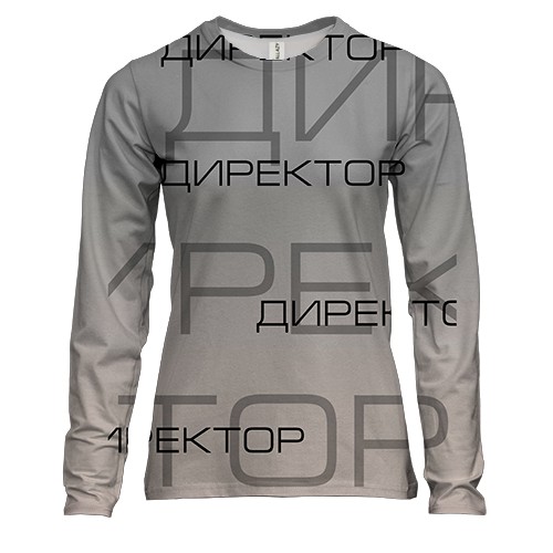 Жіночий 3D лонгслів для директора